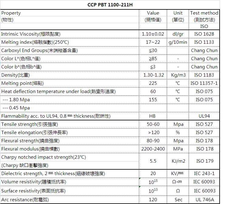 1100-211H.PNG 1100-211H.PNG